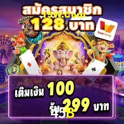 Games Directory 45B